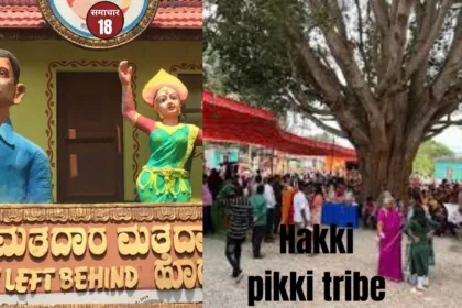Hakki pikki tribe