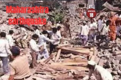 Maharashtra earthquake