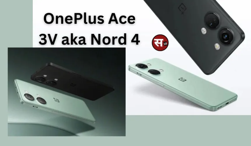 OnePlus Ace 3V aka Nord 4 (1)
